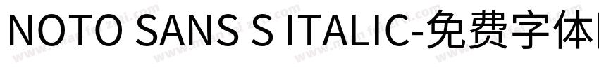 NOTO SANS S ITALIC字体转换